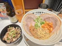 世界一暇なラーメン屋 元町店