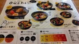 スープカレー ouchi