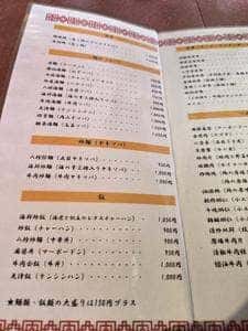 桃妃