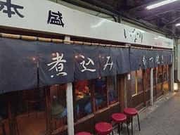 煮込み もつ焼き いなり