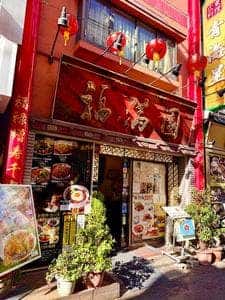 福満園 別館