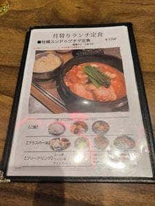 豚まる
