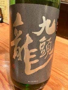 こうぜん