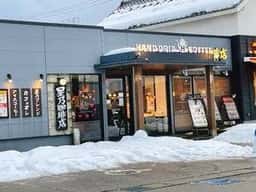 星乃珈琲店 小松店