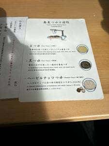 手打蕎麦 久とら