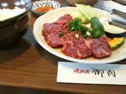 焼肉屋 御肉