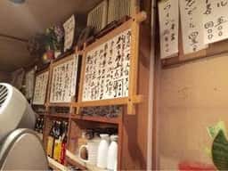 小料理たけ井