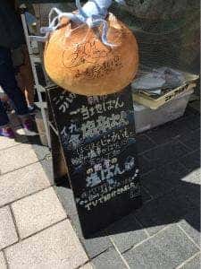 ニューフルカワ