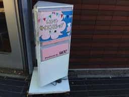 山梨県立科学館 軽食レストラン