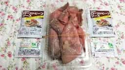 肉匠もりやす