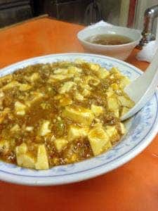 中華飯店 前門