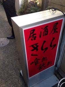 きらら