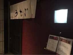 うなぎダイニング 松田