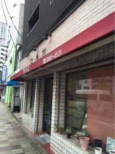 菓歩区