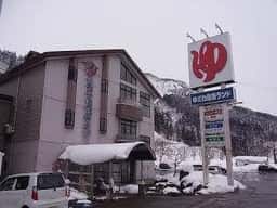 ゆざわ健康ランド