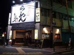 紀州和歌山ラーメン きぶんや 関目1号線店