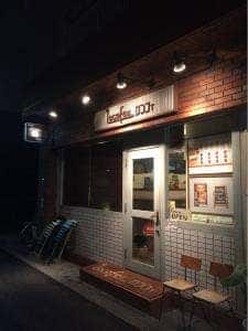 ロコフィ