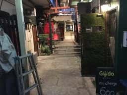 バー ギジドー