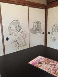 円茶寮