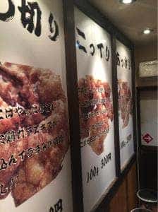 たなかの唐揚げ