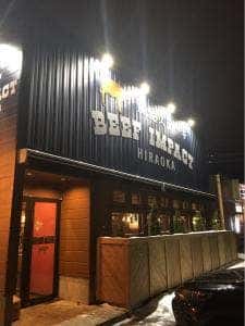炭焼ステーキ BEEF IMPACT 平岡店