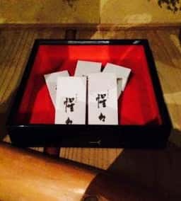 惺々