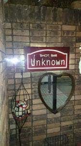 Bar Unknown