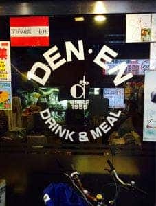DRINK&MEAL DEN・EN
