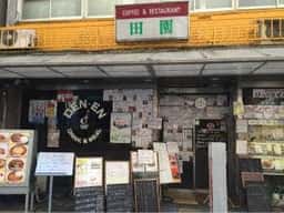 DRINK&MEAL DEN・EN