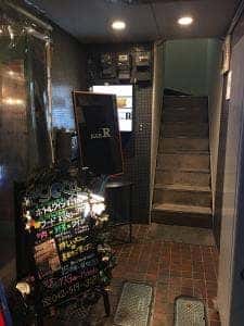 Bar R
