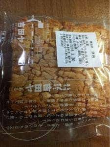 吉田ヤ本舗