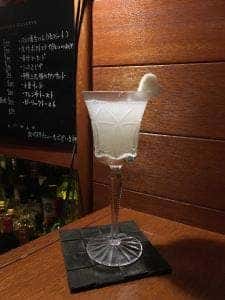 Bar Lounge Wild Gybe