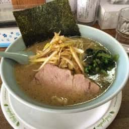 横浜家系ラーメン 家系家