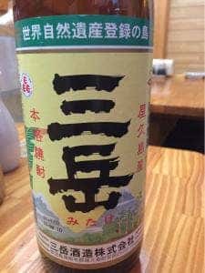 のんべい 安兵衛