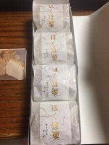 旬果瞬菓 共楽堂 阪急うめだ店