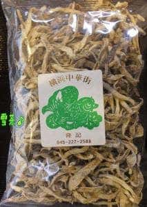 中華食材隆記