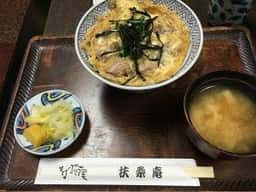 扶桑庵