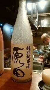 和風らうんじ うぽっぽ