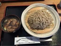 出雲街道根雨宿二番館 そば道場たたらや