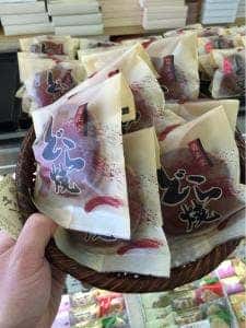 菓子処 菊正堂