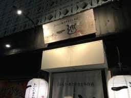 一巡