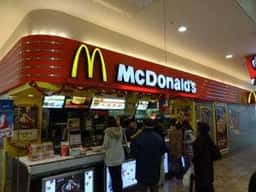 マクドナルド 那覇メインプレイス店