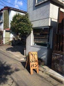 クロワ