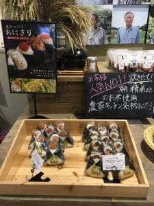 おいも熟成蔵 IBARAKI