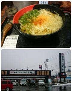 讃岐釜揚げうどん 伊予製麺 高山店
