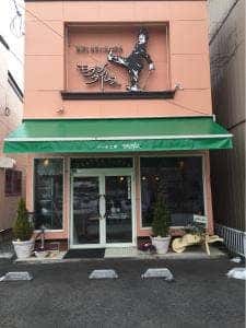 ケーキ工房モダンタイムス