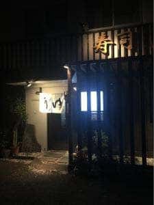 ゆう