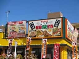 KO菜YA 新都心店