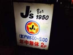 J'sBar1950