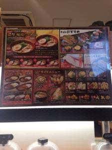 くら寿司 御幣島店